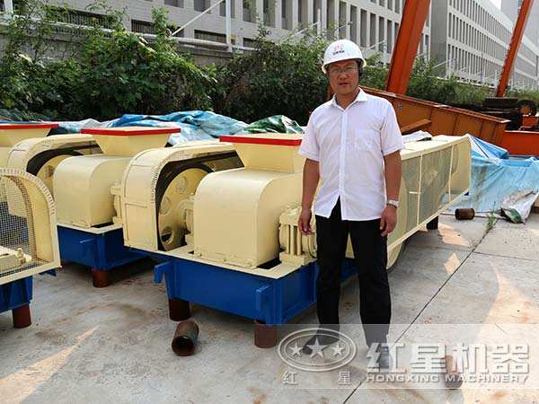 輥式破碎機(jī)